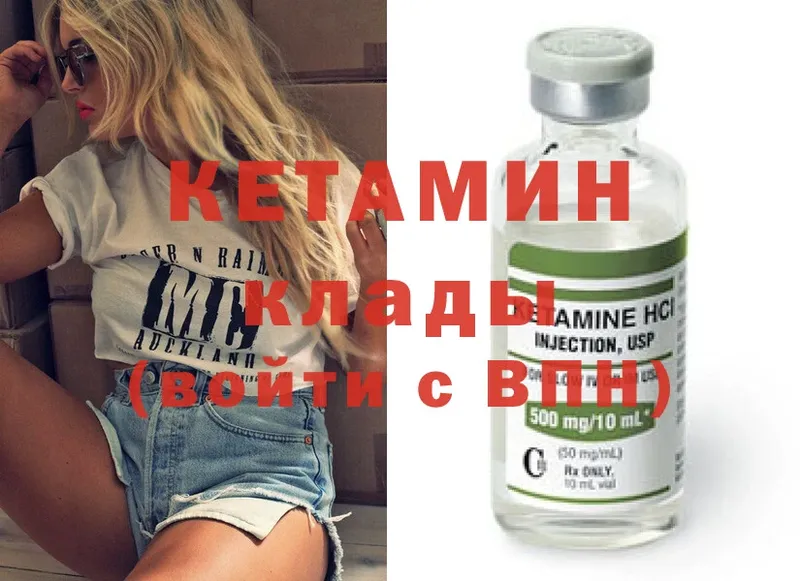 KRAKEN   Майкоп  Кетамин ketamine 