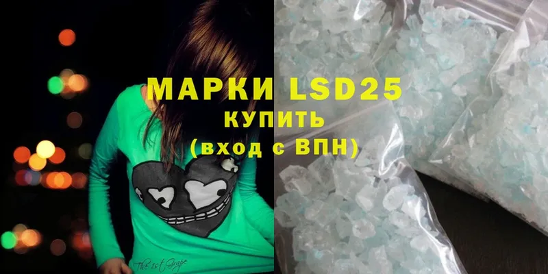 LSD-25 экстази ecstasy  купить наркотик  Майкоп 